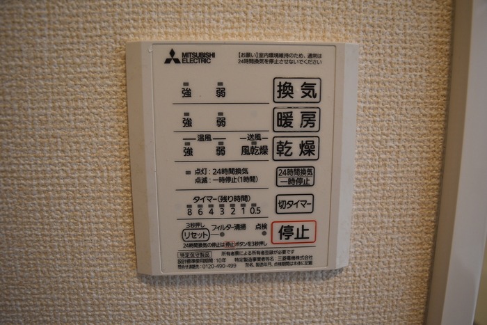 13/26 設備