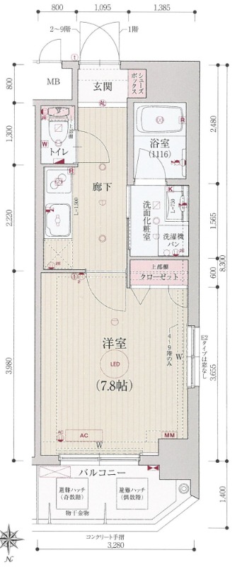 間取