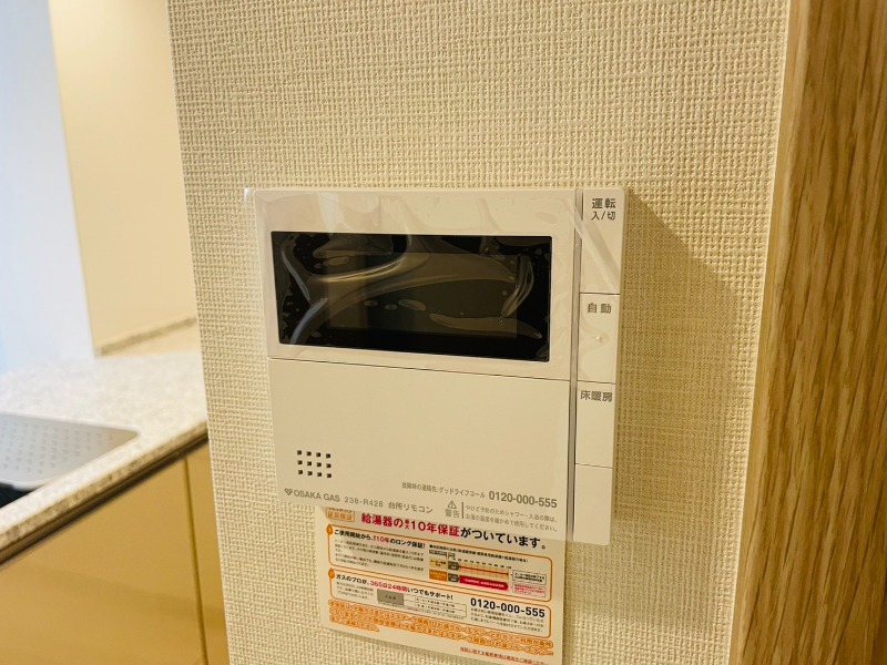 16/30 設備