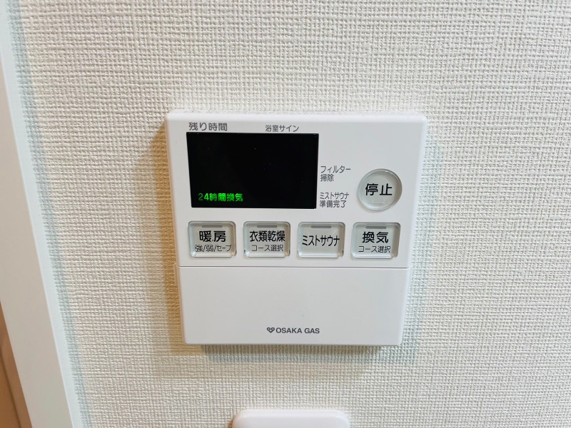 17/30 設備