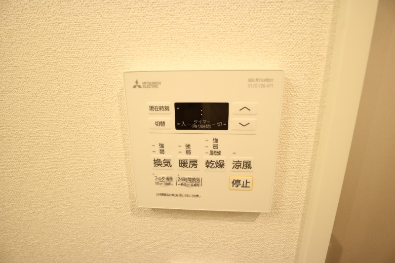 13/23 設備