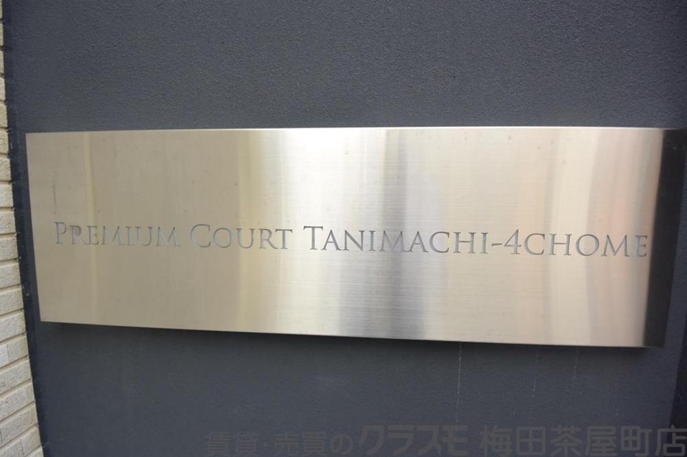 29/30 エントランス