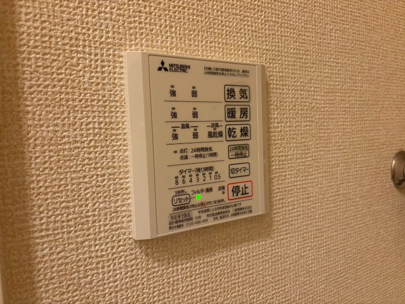 16/30 設備