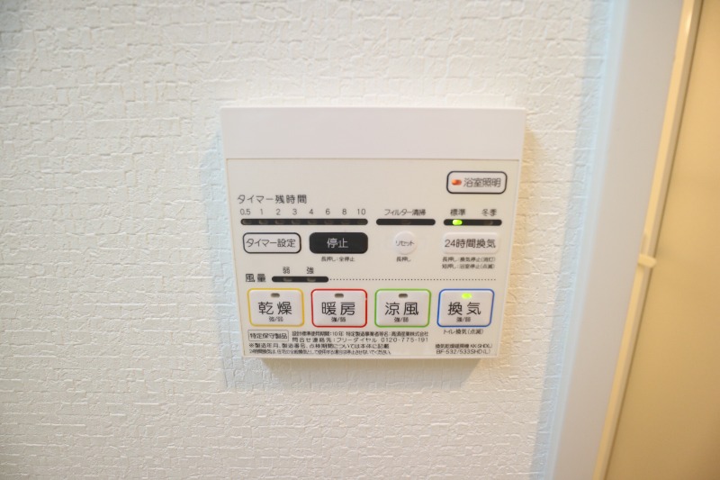 17/30 設備