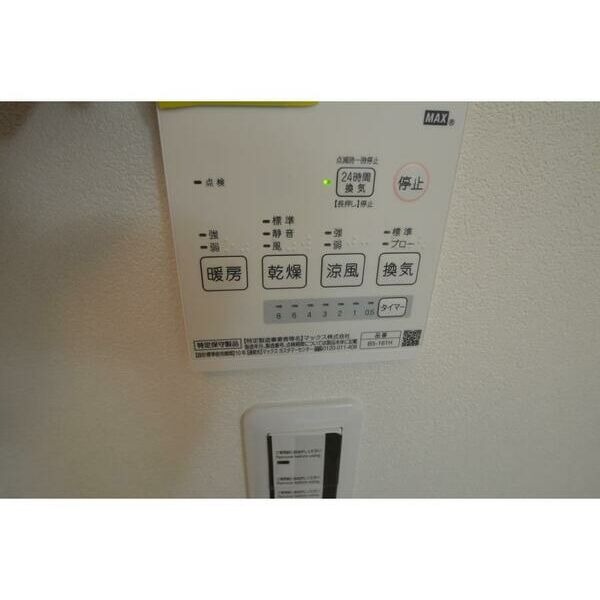 12/13 その他画像