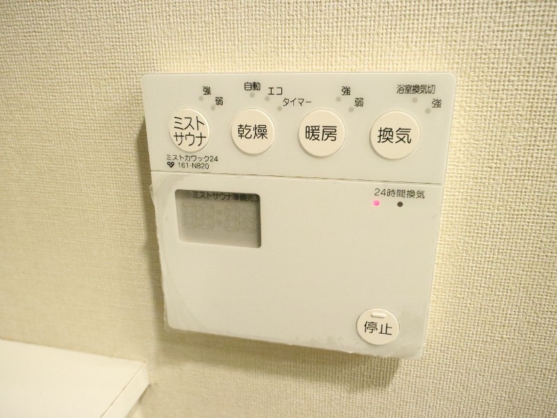 16/30 設備