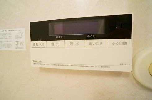 17/30 設備