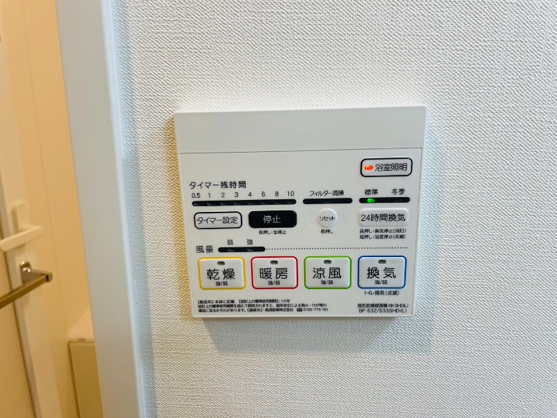 13/25 設備