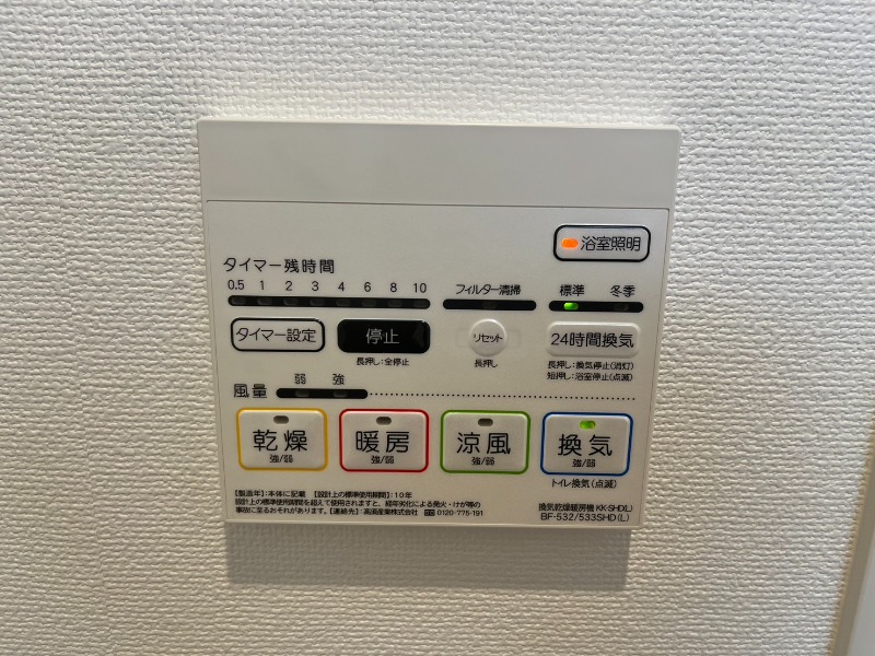 15/29 設備