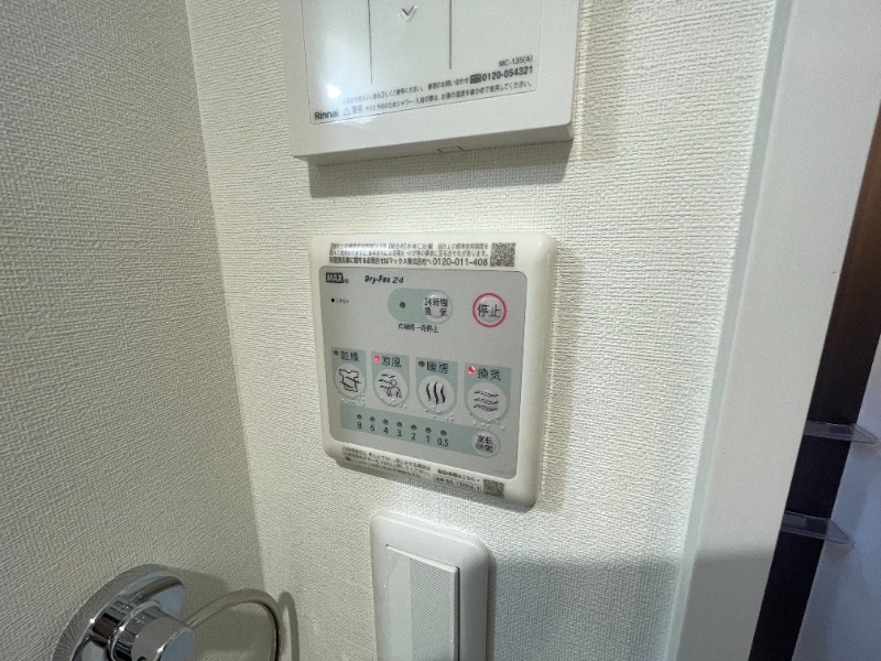 12/24 設備