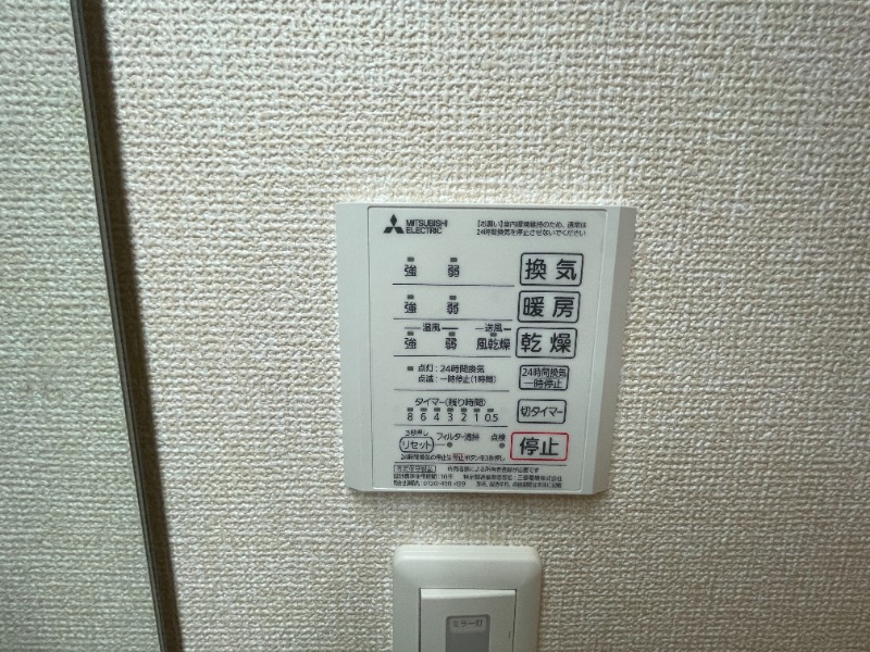 12/25 設備