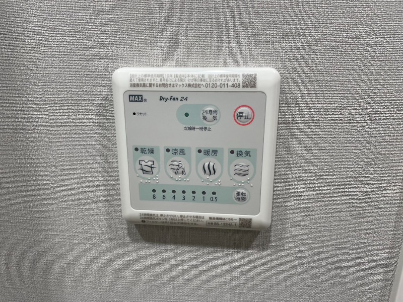 13/24 設備