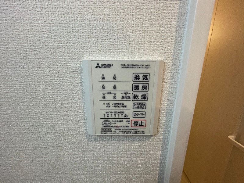15/28 設備