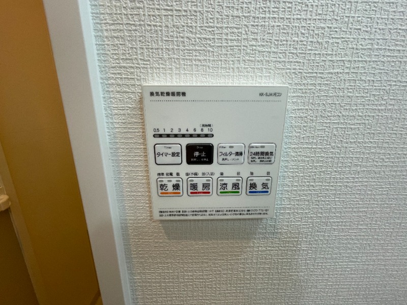 14/21 設備