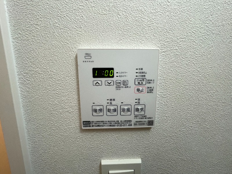 15/25 設備