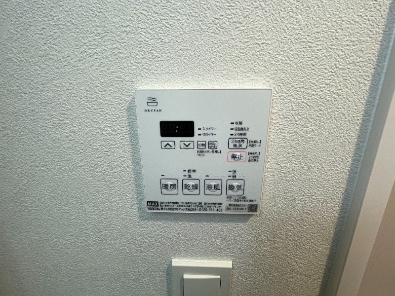 13/25 設備