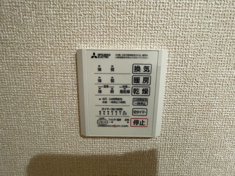 16/30 設備