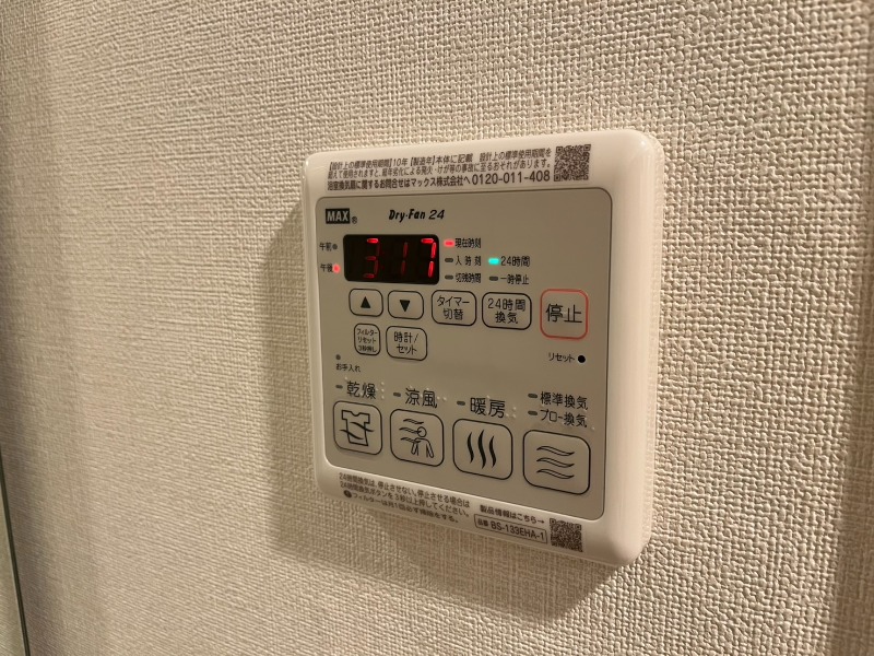 14/24 設備