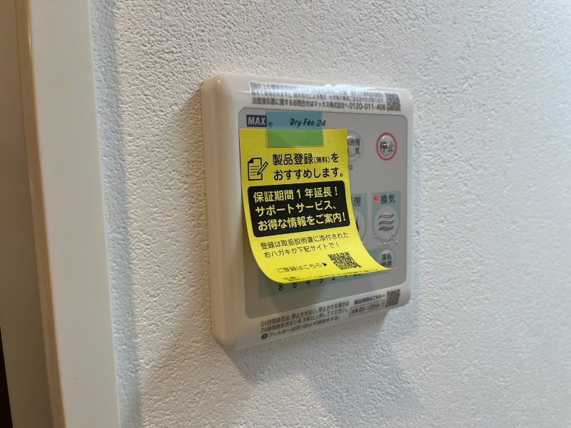 14/30 設備
