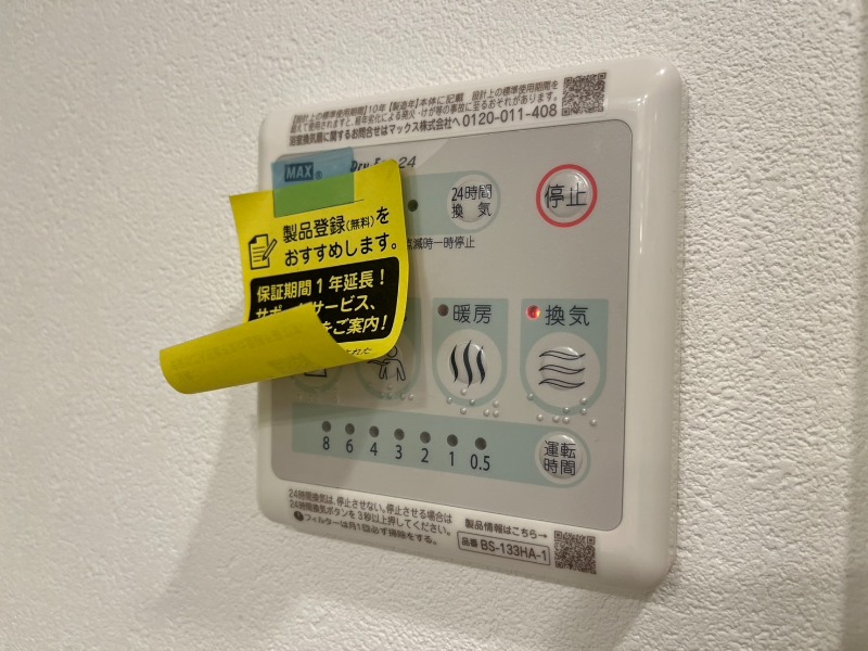 17/30 設備
