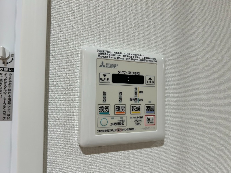 13/30 設備