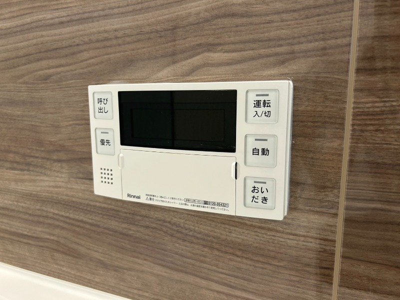 16/30 設備