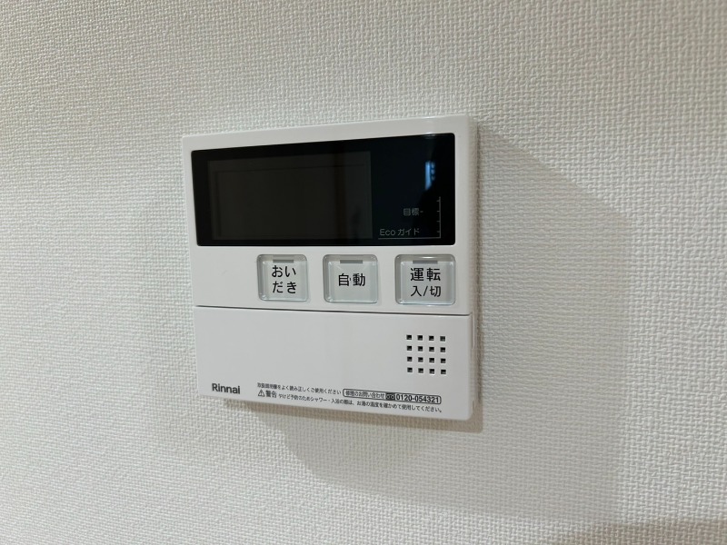 17/30 設備