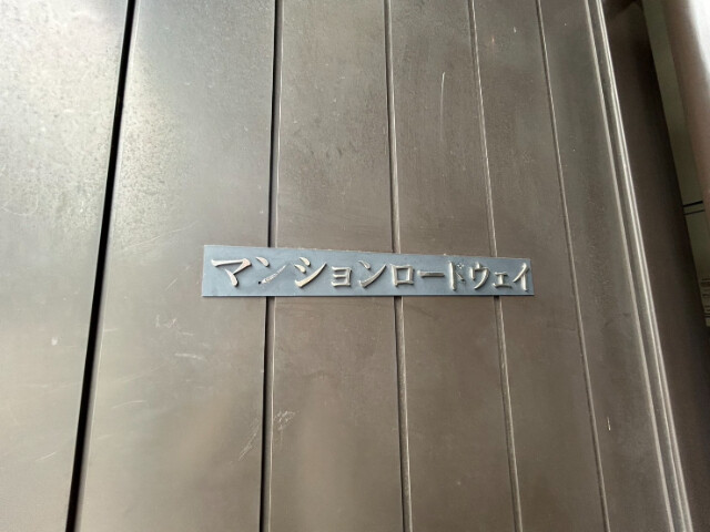 23/25 その他画像