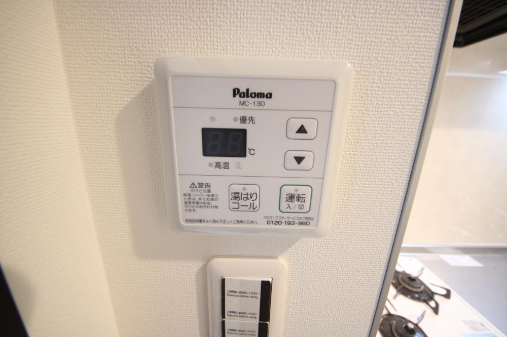 24/30 その他画像