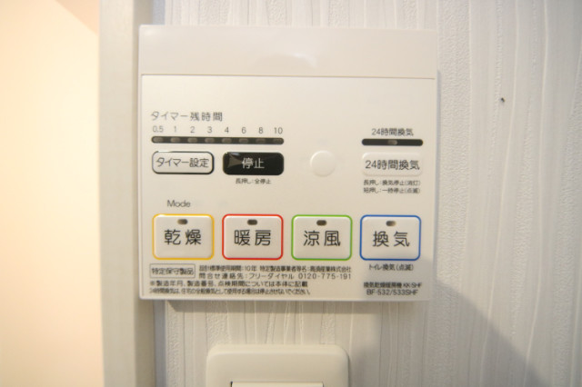 17/30 設備