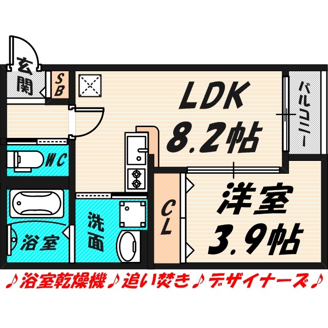新森アパートメントの間取り