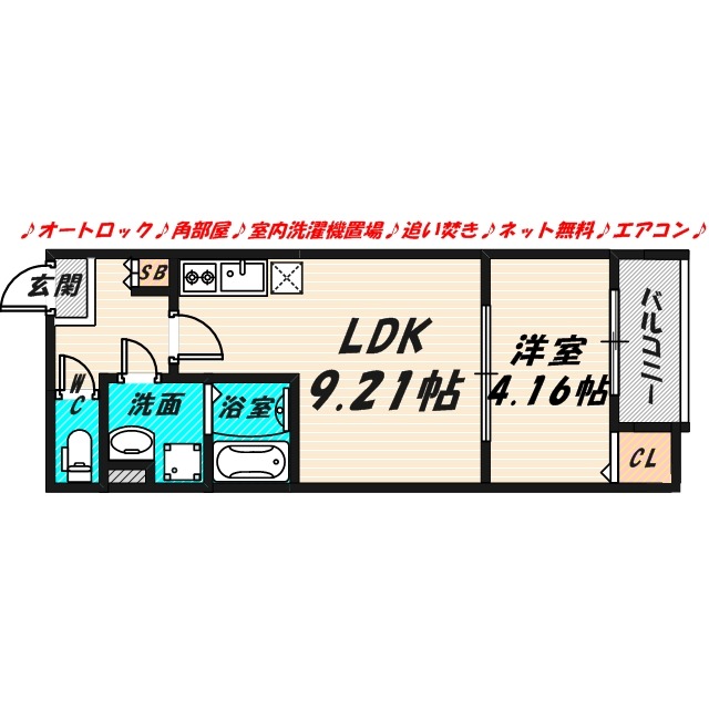 フォレストアレイの間取り