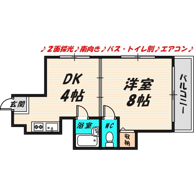 ヴィラナリー今福の間取り