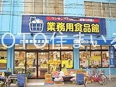 9/12 周辺
