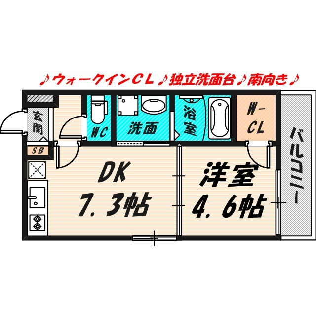 フジパレス新喜多II番館の間取り