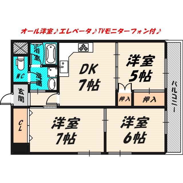 グランドシャトー鴫野の間取り