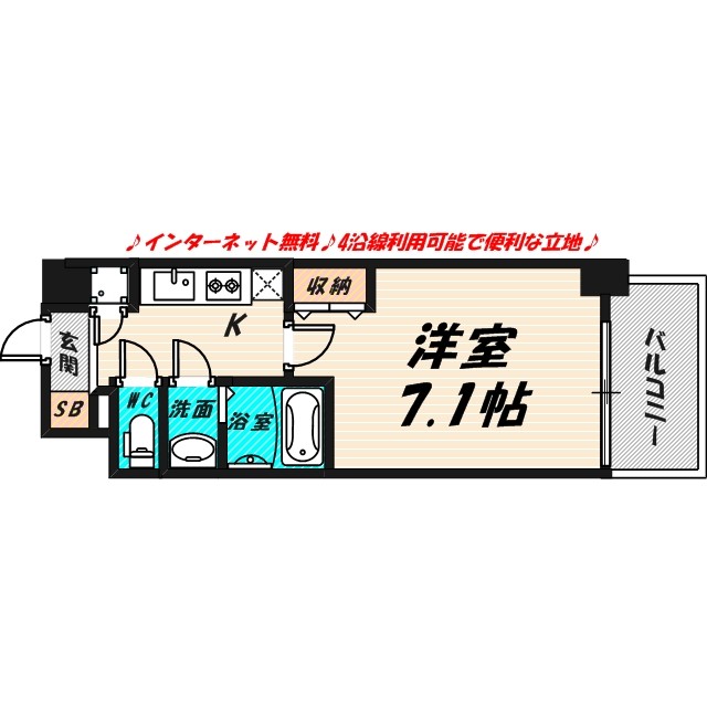 セレニテ京橋クレアの間取り