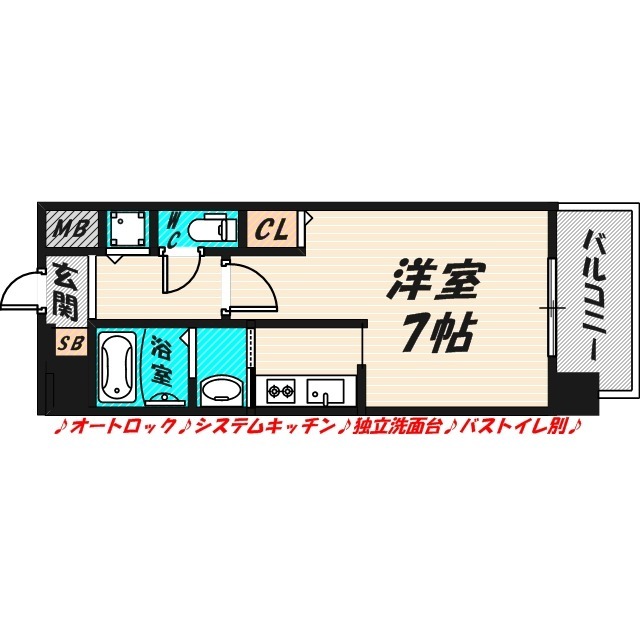 クレアート大阪トゥールビヨンの間取り