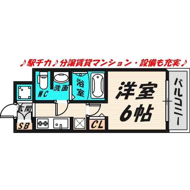 クレアート大阪トゥールビヨンの間取り