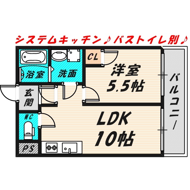エスポワールの間取り