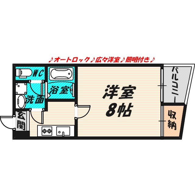 クロスヴィーチェ京橋の間取り