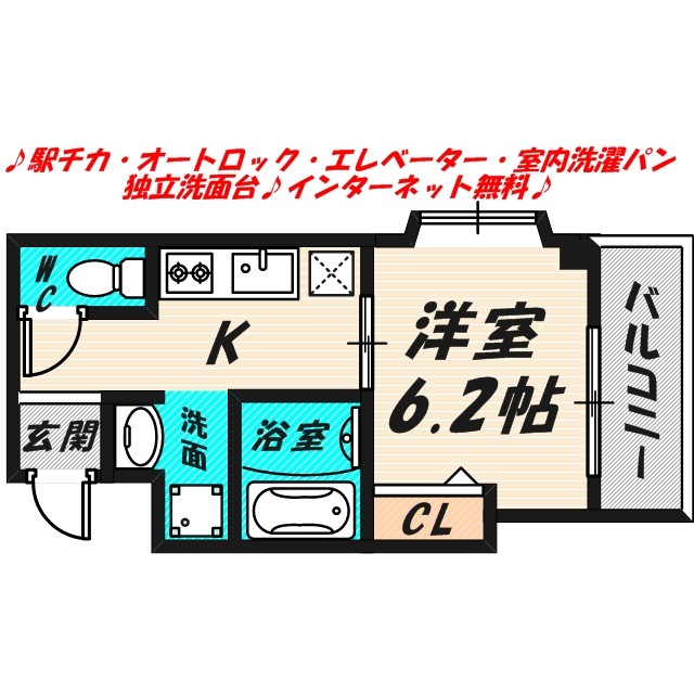 フローラルステージ成育の間取り