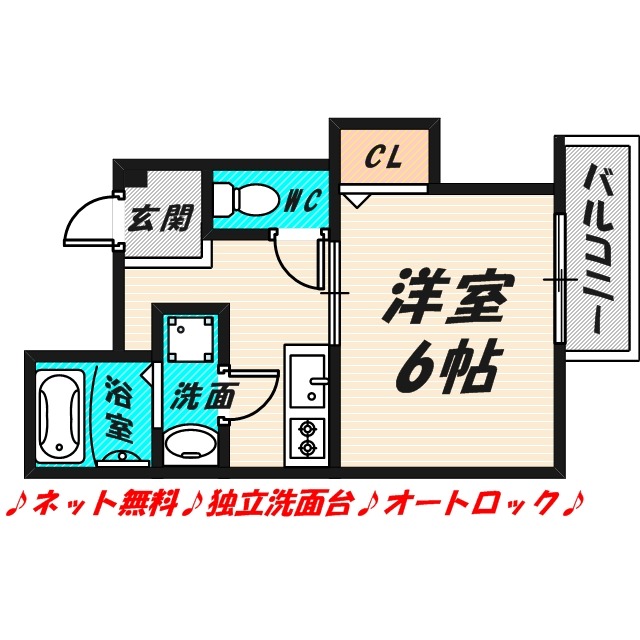 シャルム千林三番館の間取り