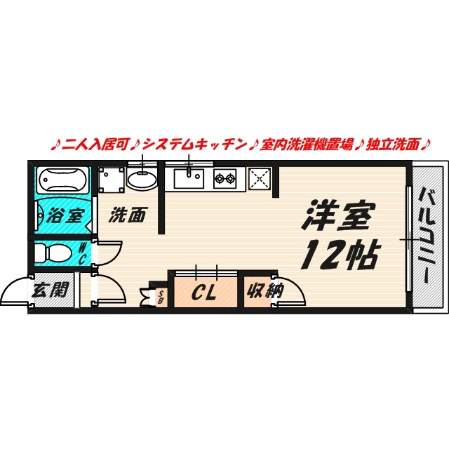 高殿マンションの間取り