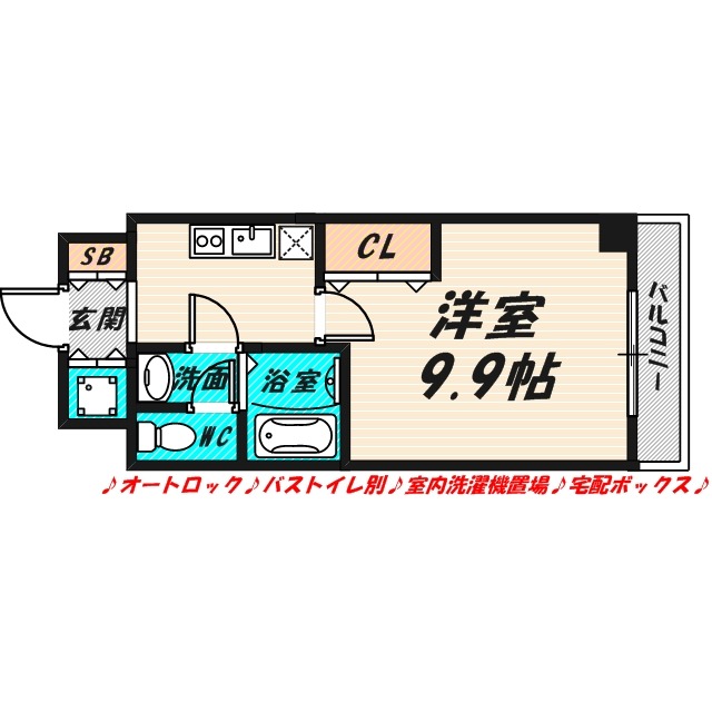 フォレストスクエアの間取り