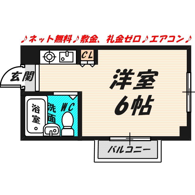 コスモレジデンス千林の間取り