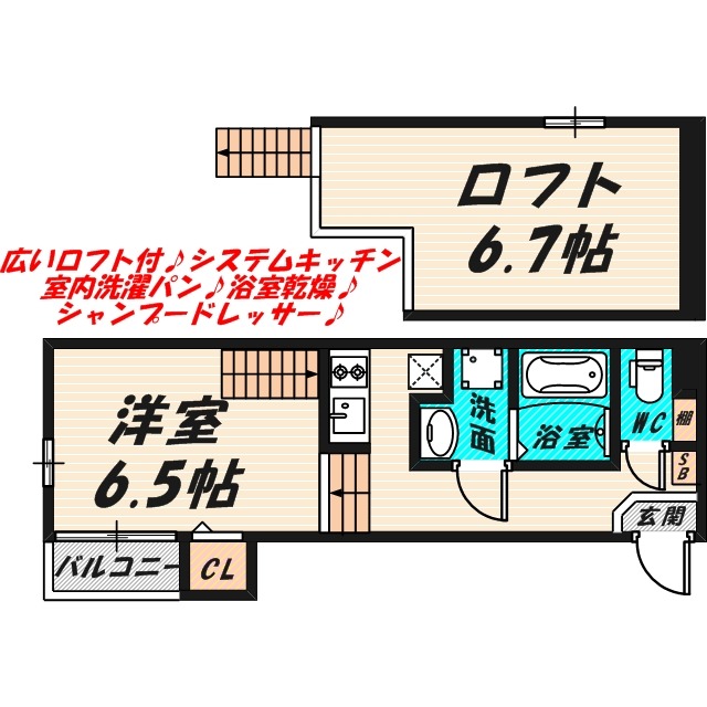 Avenir野江内代の間取り