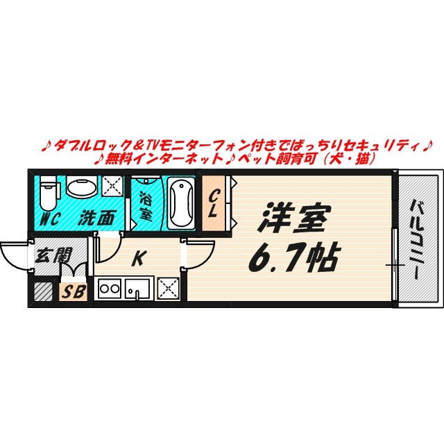 2/25 間取