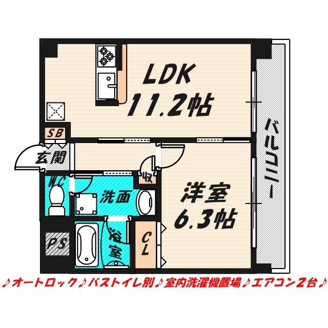 サンフレンズ新森の間取り
