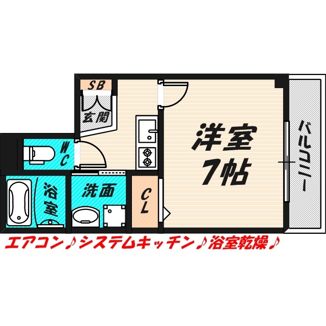 エリジオン伊藤の間取り